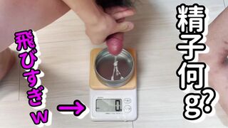 Sperm weighing masturbation! The sperm went out of control. [Japanese boy] Jerking Off