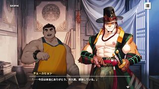 チェ・ユヒョン　１　叡智ストーリー【big Woofia / meaty 猛漢町】