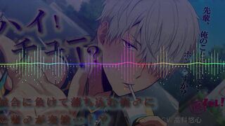 関西弁バレー部後輩×俺！試合後の密着エッチASMR バイノーラルBLやおいゲイロールプレイ バイカレ！RJ01502321