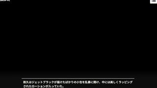 ジェットブラック　２　叡智ストーリー【immense Woofia / huge 猛漢町】