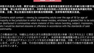 Pop His Virgin -Yan Jia You’s Public Group Plumb