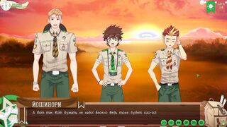 Game: Camp of Mates, path two, scene 71 - Calming by the campfire Russian voiceover
