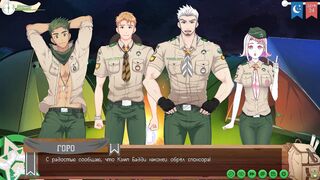 Game: Camp of Mates, path two, scene 71 - Calming by the campfire Russian voiceover