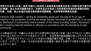 The Making of a Dumping Romp Sub