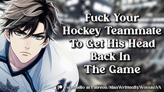 Drill Your Hockey Teammate [M4M] [MDOM] [HOCKEY]