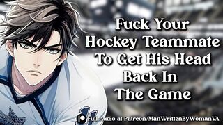 Drill Your Hockey Teammate [M4M] [MDOM] [HOCKEY]