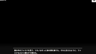 Famido trio Wisdom Story [meaty Woofia / humungous Aggressive Town]