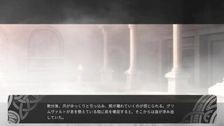 part51 【Flaming Flagon】