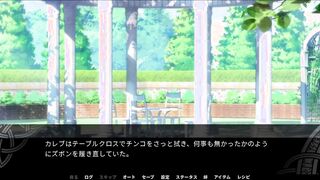 part57 【Flaming Flagon】