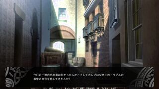 part57 【Flaming Flagon】