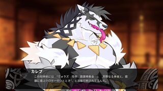 part53 【Flaming Flagon】