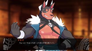 part53 【Flaming Flagon】