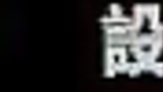 part53 【Flaming Flagon】