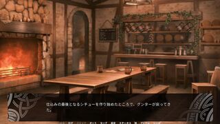 part52 【Flaming Flagon】