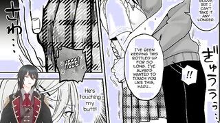 Kawaii ni Yowai Inkya Danshi ga Mesu Ochi suru made Zenpen