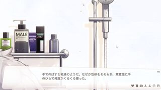 trio Green Figure Soap [Trivia About You]