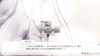４　黄色の石鹸【トリヴィア・アバウト・ユー】