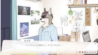 ９　ベッドでセックス【トリヴィア・アバウト・ユー】