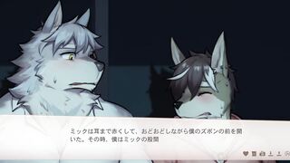 １１　ケモノのチンコを手コキ【トリヴィア・アバウト・ユー】