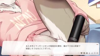 １３　マッサージ器でオナニー【トリヴィア・アバウト・ユー】