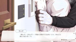 ２４　壁に押さえつけセックス　【トリヴィア・アバウト・ユー】