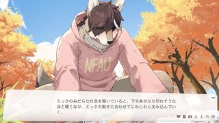 17-two　お外シーン【トリヴィア・アバウト・ユー】