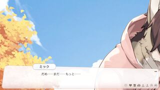 17-two　お外シーン【トリヴィア・アバウト・ユー】