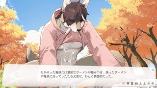 17-two　お外シーン【トリヴィア・アバウト・ユー】