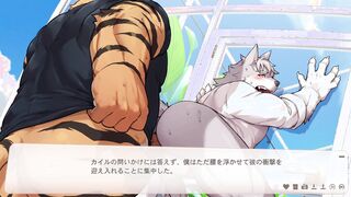 ３８　屋上でセックス【トリヴィア・アバウト・ユー】