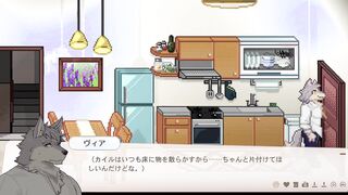 ３５　虎がオナニーする【トリヴィア・アバウト・ユー】