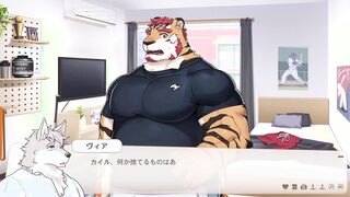 ３５　虎がオナニーする【トリヴィア・アバウト・ユー】