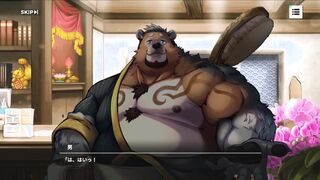 Izuminosuke 1 Wisdom Story [phat Woofia / enormous Brutish Hancho]