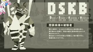 ドスケベ診断