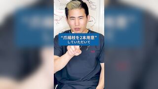 【無修正】【巨乳】【素人】自分に合った理想的な二重幅の確かめ方