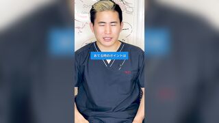 【無修正】【巨乳】【素人】自分に合った理想的な二重幅の確かめ方