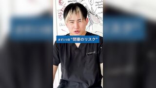 【中出し】【素人】【無修正】ヒアルロン酸注入時に起こるリスク