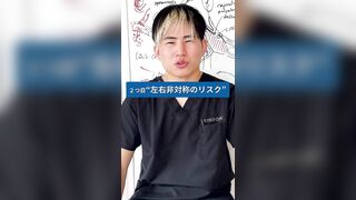 【中出し】【素人】【無修正】ヒアルロン酸注入時に起こるリスク