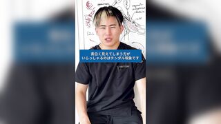 【中出し】【素人】【無修正】ヒアルロン酸注入時に起こるリスク