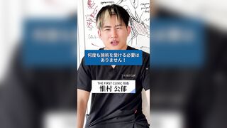 【巨乳】【素人】【日本人】小顔脂肪吸引ってどれくらい続くの？