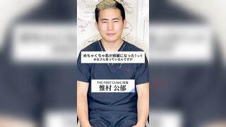 [Unexperienced] [Uncensored] 【Large】Liposuction that makes the flesh handsome