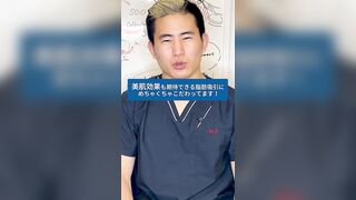 [Unexperienced] [Uncensored] 【Large】Liposuction that makes the flesh handsome