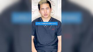 [Unexperienced] [Uncensored] 【Large】Liposuction that makes the flesh handsome