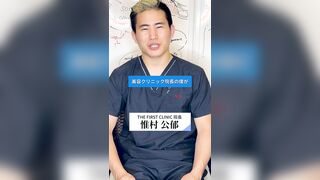 【無修正】【dr】【素人】二重整形後のダウンタイムの過ごし方