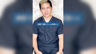 【無修正】【dr】【素人】二重整形後のダウンタイムの過ごし方