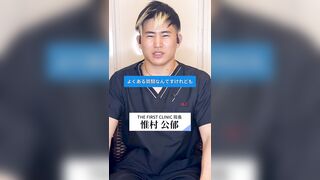 【巨乳】【無修正】【中出し】