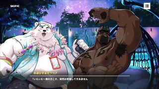 Saeng two Wisdom Story [fat Woofia / ginormous Brutish Town]