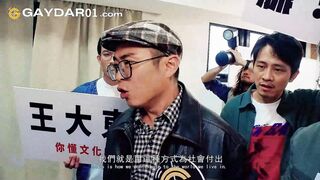 Without a condom three-way Caught on National Live Broadcast