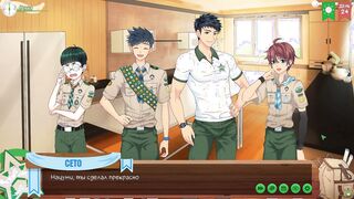 Игра: Лагерь друзей, серия 46 - Кухня (русская озвучка)