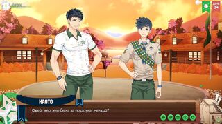 Игра: Лагерь друзей, серия 46 - Кухня (русская озвучка)