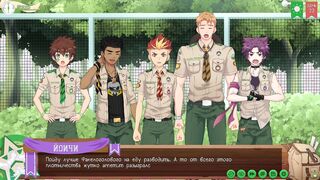 Game: Camp of Pals, Path two, Gig 51 - Camp Renovation (Russian voiceover)